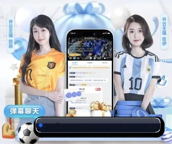 覆盖全球主流联赛